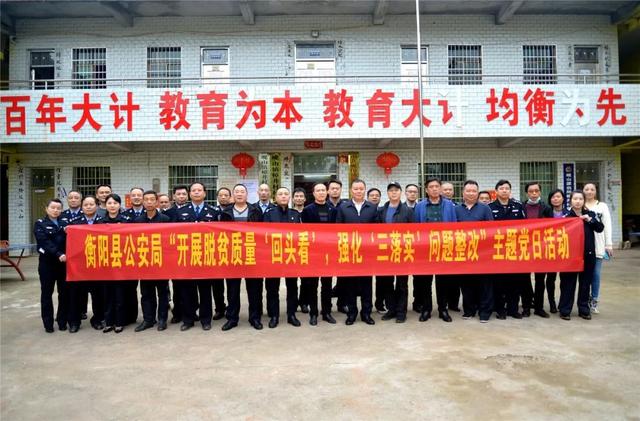 【每周警讯】平安衡阳市周报第1期（4.11——4.17）