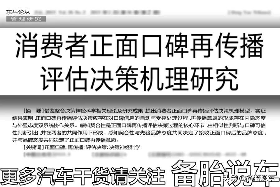 为什么一提起奥迪quattro，奔驰、宝马就不敢多嘴了？