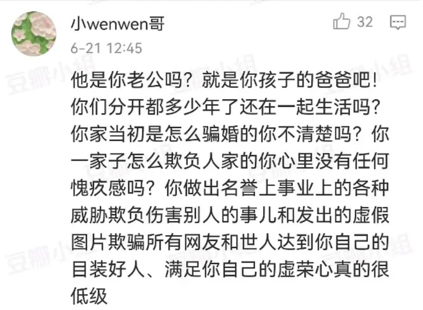 唐佳良简介(疑CBA主教练杨鸣出轨对象叫嚣原配！语言低俗，男方否认后没回应)