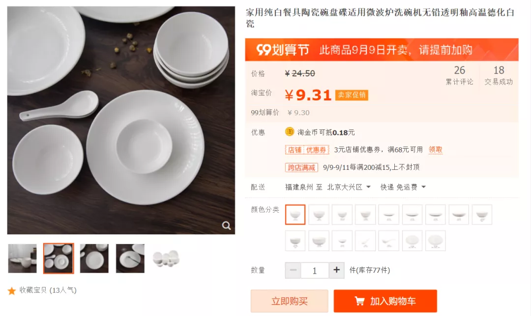 还在用老古董？餐具界的颜值之光，这几家店实名推荐