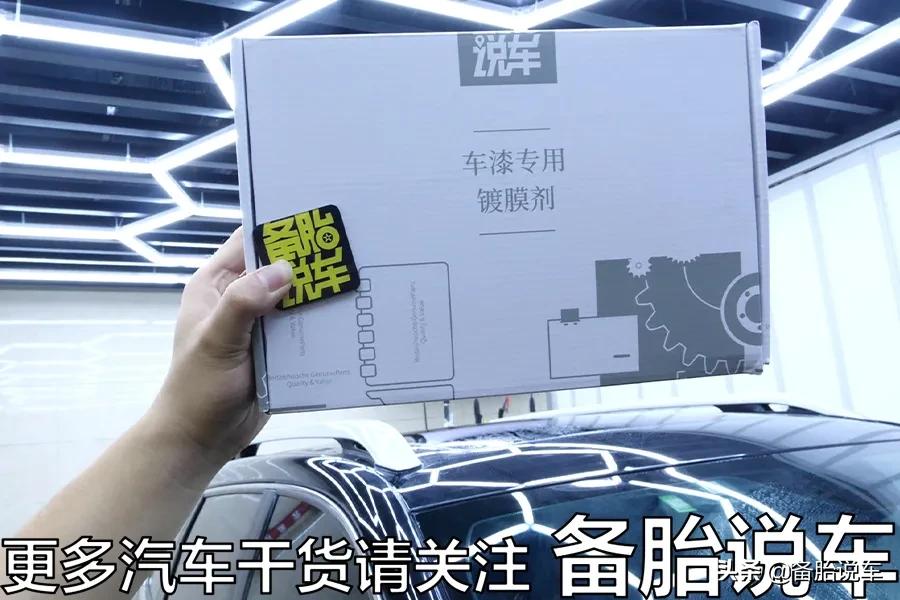 车子买来从来不打蜡镀膜可以吗？