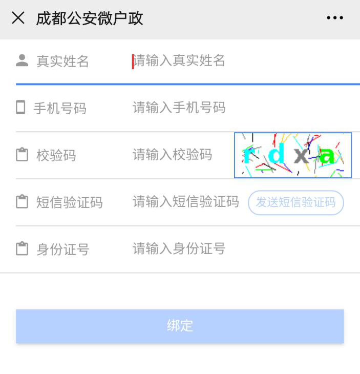 应届毕业生落户流程，最快一年可买房，错过这批再等两年