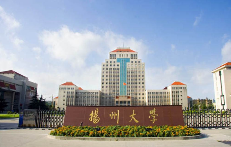 扬州科技学院筹建失败！不如两校合并，转建“扬州职业技术大学”