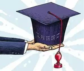 2019新晋院士名单出炉！中国科学技术大学最多，清华大学仅1名