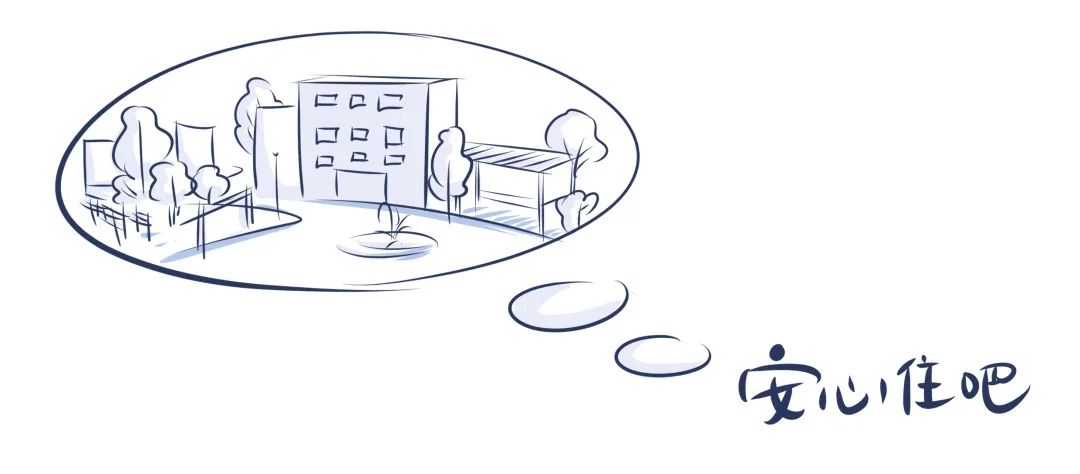 干货来袭！关于房屋买卖、租赁、物业，收好这份法律秘籍