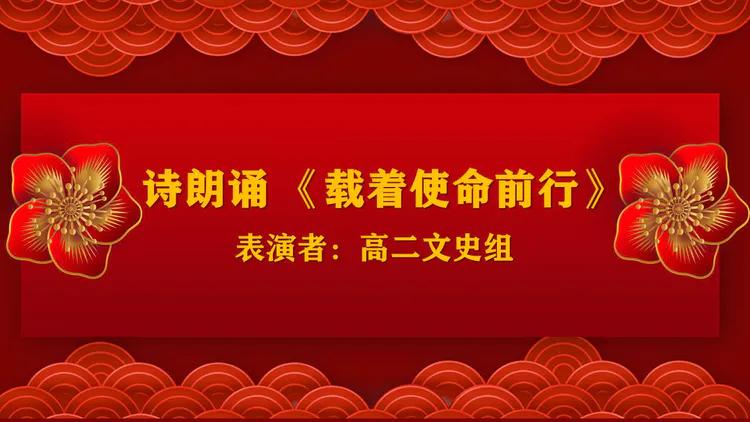 守望初心 最美绽放--乾县一中隆重庆祝第37个教师节