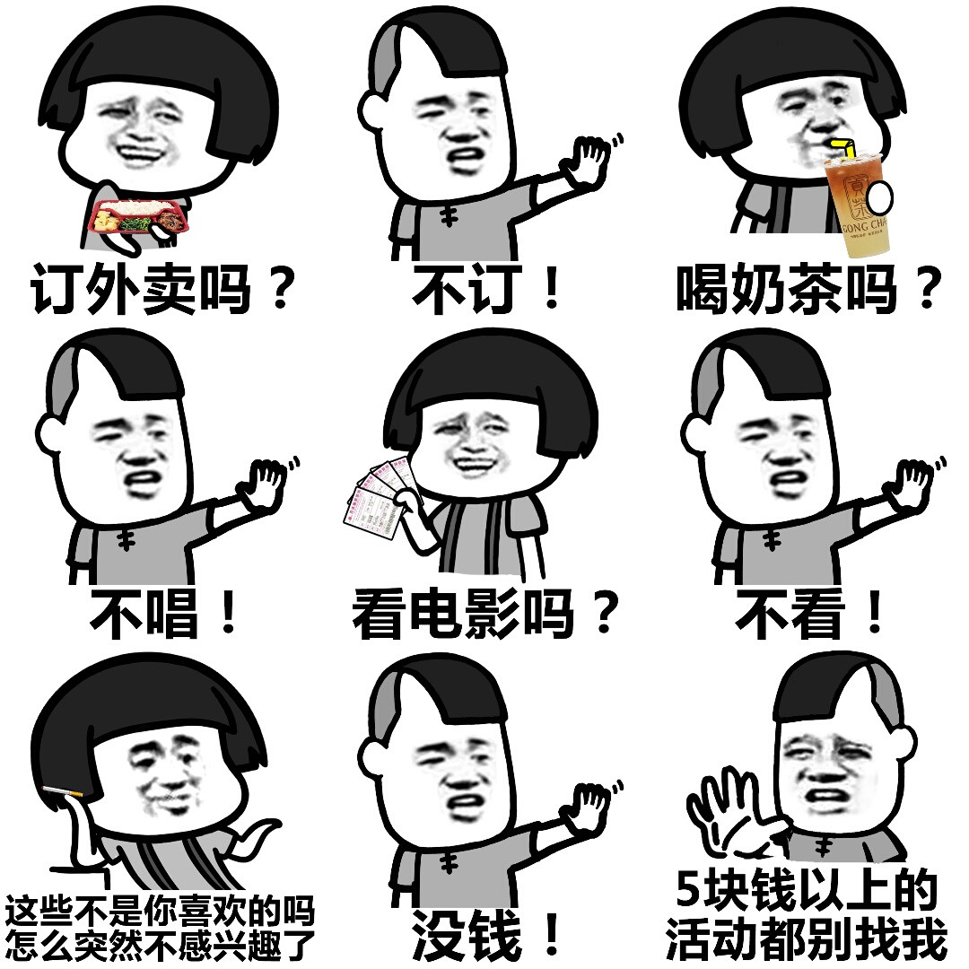 搞笑GIF:我们不能做到青春不留遗憾，但要做到在青春里活得心安