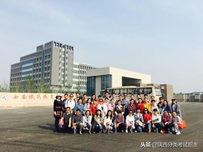 魅丽校园行之-西安铁路职业技术学院