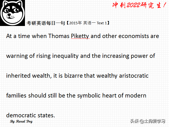 2015年考研英语，英语一 Text 1，长难句解析