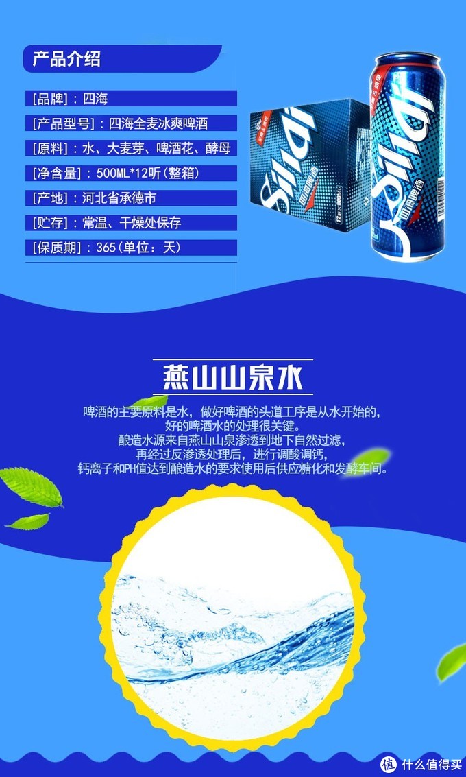 夏天喝啤酒超过30种的重度啤酒爱好者告诉你，什么啤酒值得喝