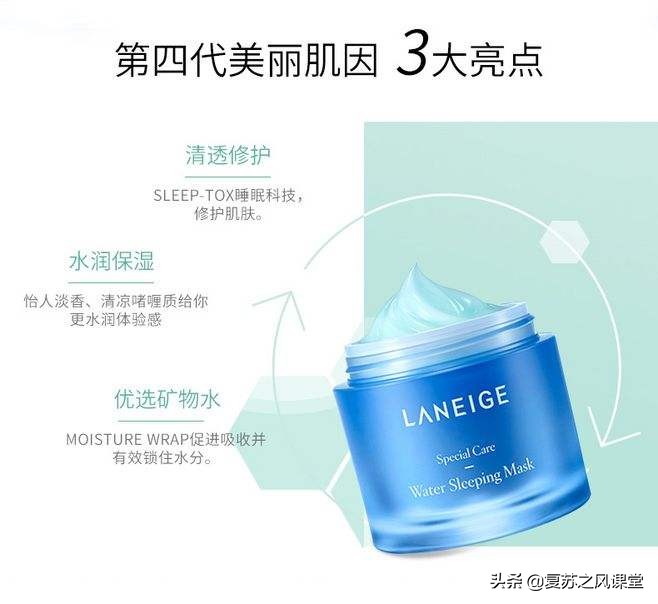 盘点：火遍中国的5大韩国美妆知名品牌