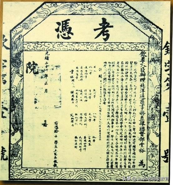 “中国第一所大学”之争，事实上不是北大，也不是武大，而是天大