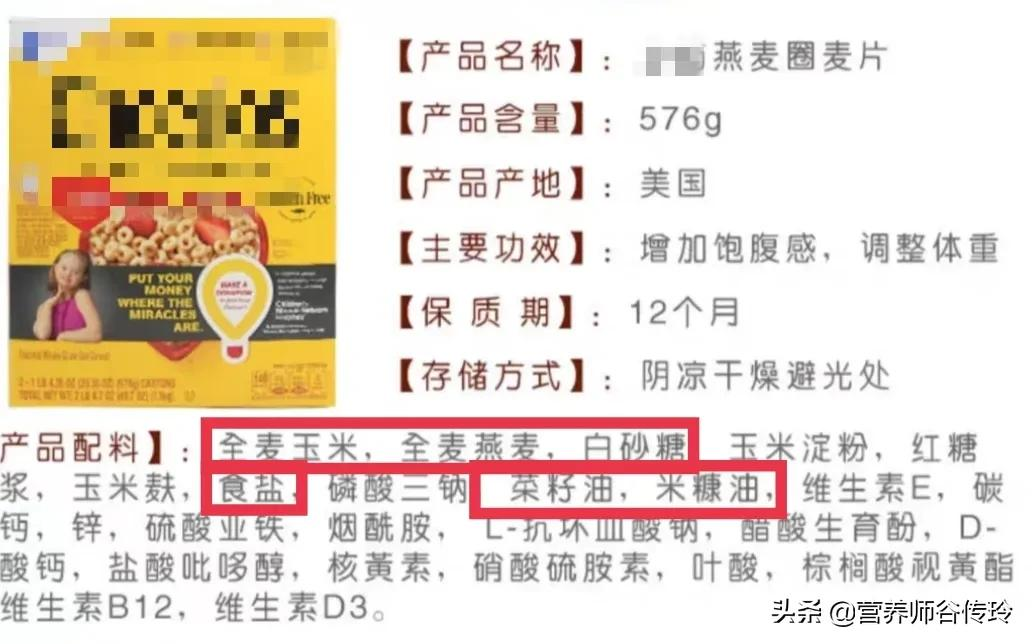解锁燕麦的N种吃法，你吃过几种？