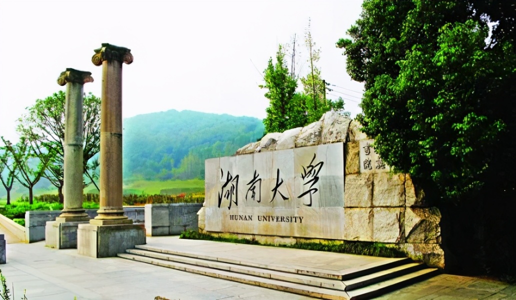 “正厅级”高校排行榜出炉，华南理工排在榜首，湖南大学表现亮眼