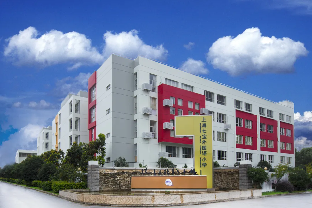 上海“七宝系”势不可挡！七宝中学比肩上中，上宝中学闵行第一