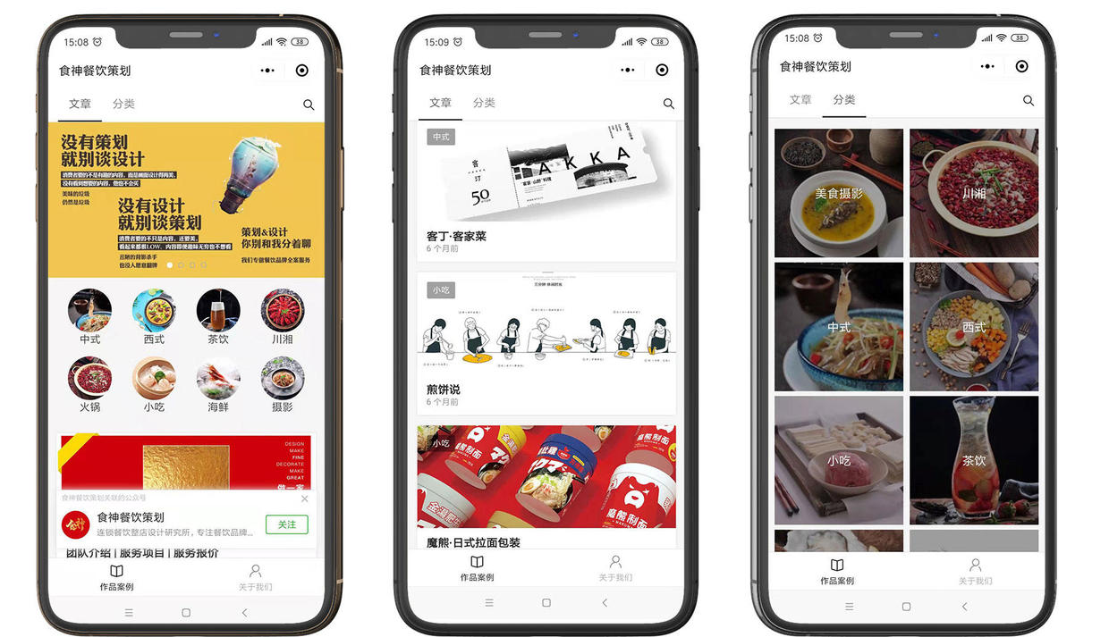 微信如何注册小程序（个人怎么弄微信小程序）