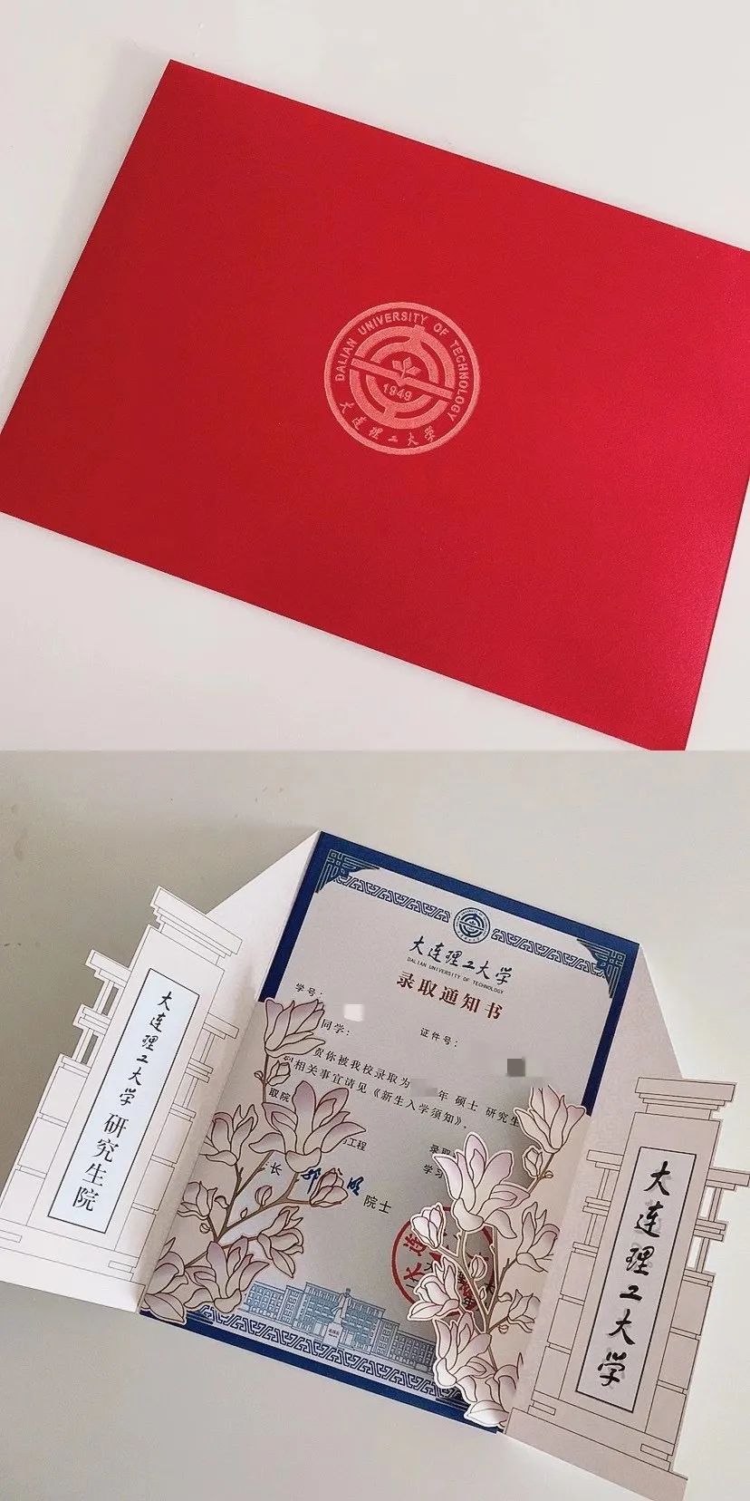 大连理工大学教材答案（大连理工大学环境考研）