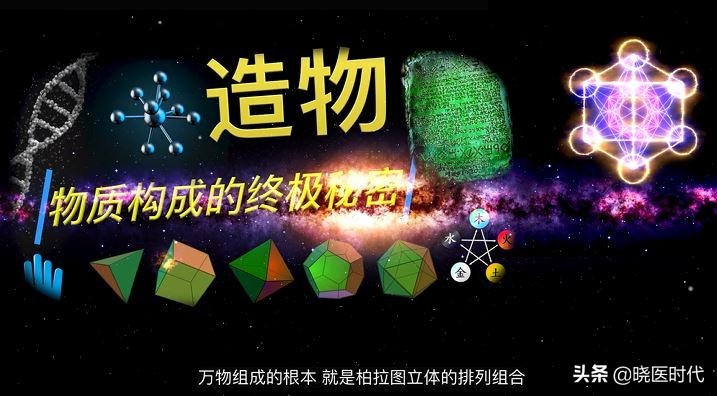 生肖星座十二生肖的渊源，十二星座的奥秘（上-第8张图片-易算准