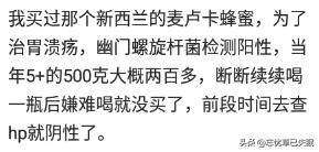 一度觉得抑郁，去找心理医生，当我看到价格表，突然就感觉我没病