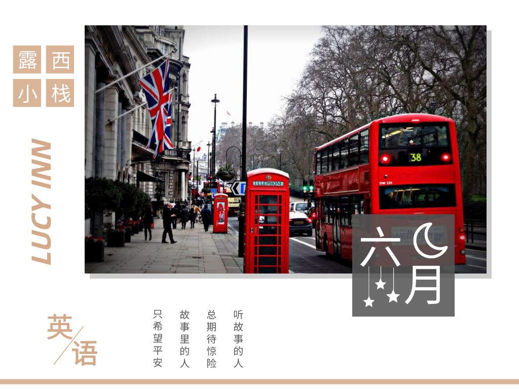 糖果英语怎么读：糖的英文发音指南