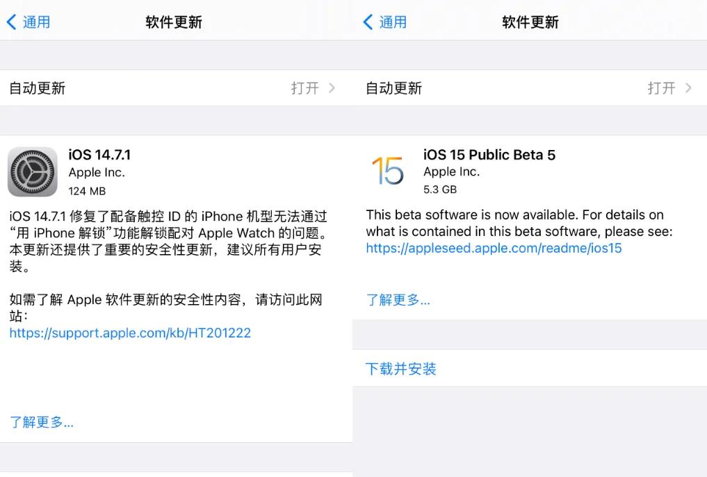 苹果越狱工具，iOS14.7绕过ID解锁