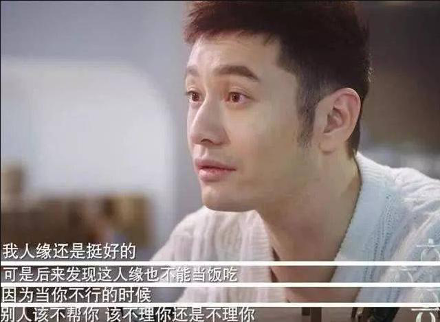 “三十年河东，三十年河西”，背锅10年不吭声，杨颖比你想得更狠