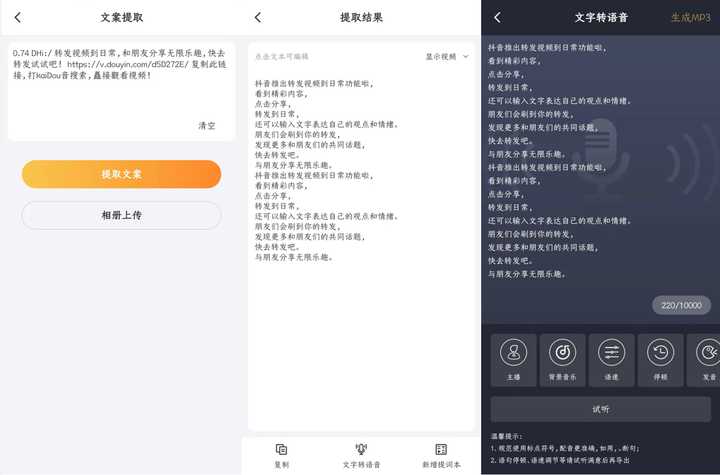 小眾冷門！5款免費且功能強大的APP，趕快收藏