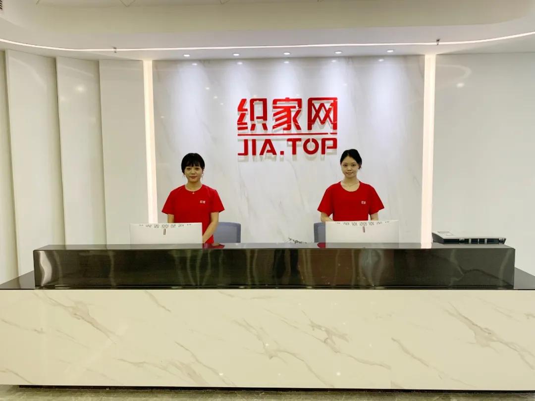 织家网签约入驻喜报不断，火力全开势不可挡