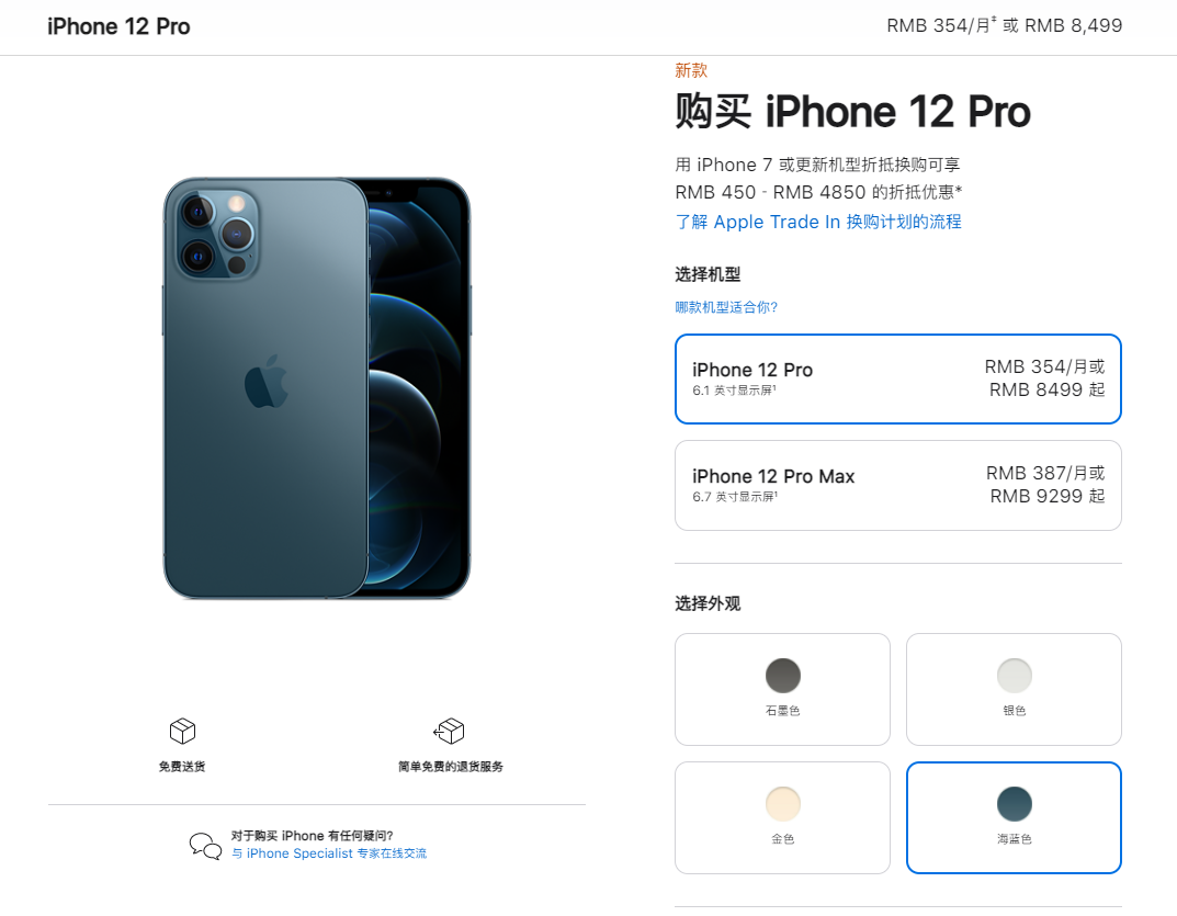 旗舰机价格屡创新高，租手机会比买更划算吗？