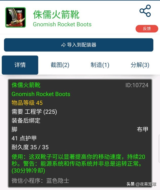 魔兽世界怀旧服PVP:战歌峡谷必备道具，各个都是抗旗神器