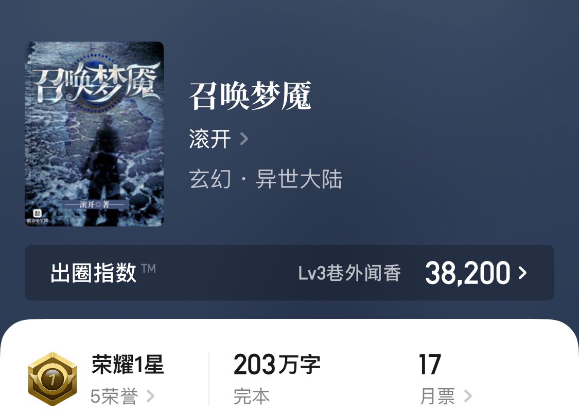 五本黑暗流精品完本小说，男主在逆境中顽强生存，完本党解书荒