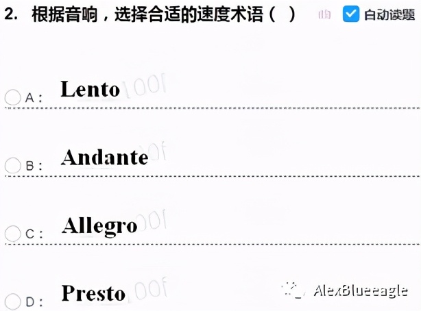 中央音乐学院初级音基考试全攻略