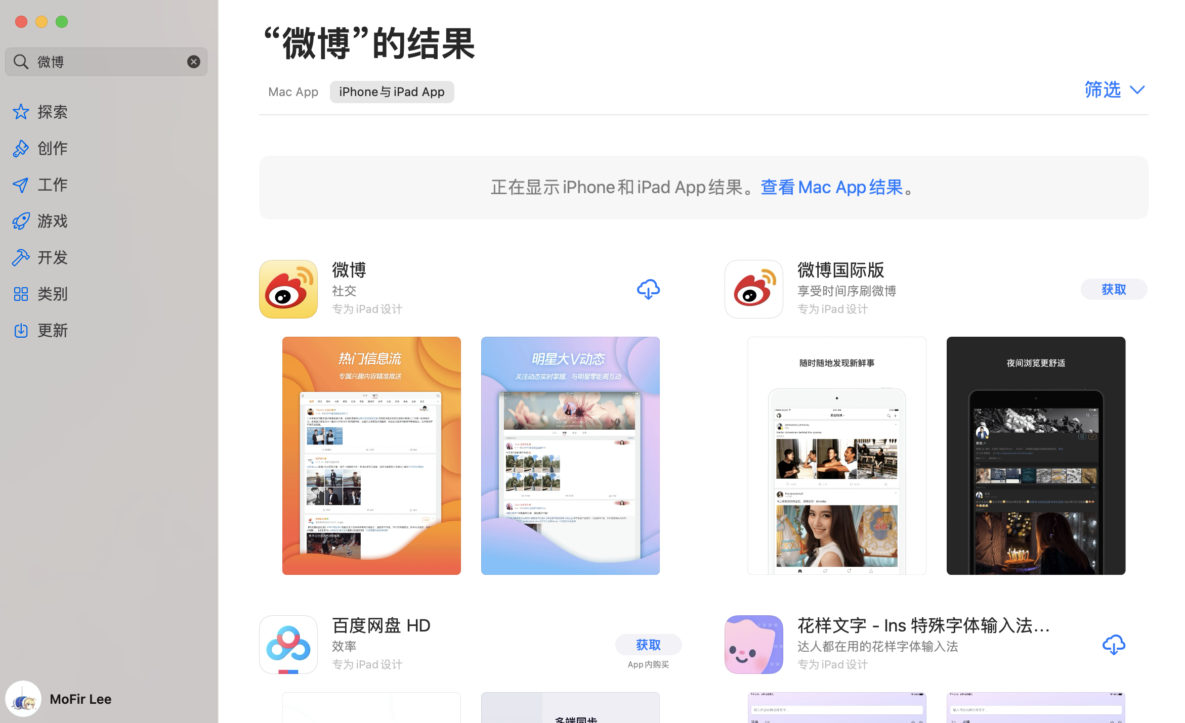 原生運行安卓App，真的比模擬器更加優(yōu)越？