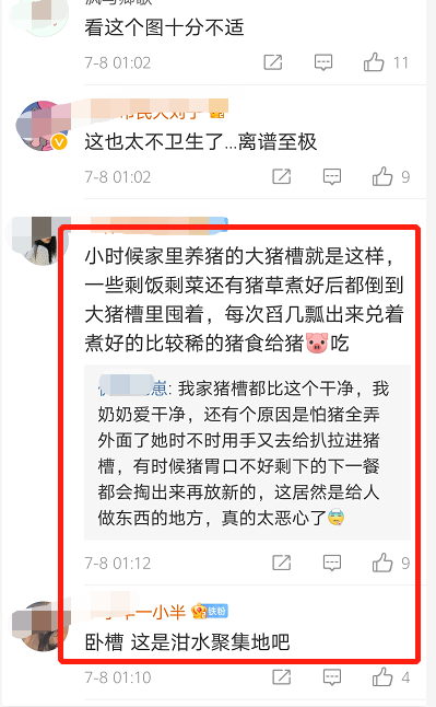 杜海涛火锅店被责令停业！锅中有苍蝇飞舞，后厨脏乱差被指像猪棚