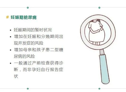 每10个成年人就有1人中招！它的并发症从头到脚……