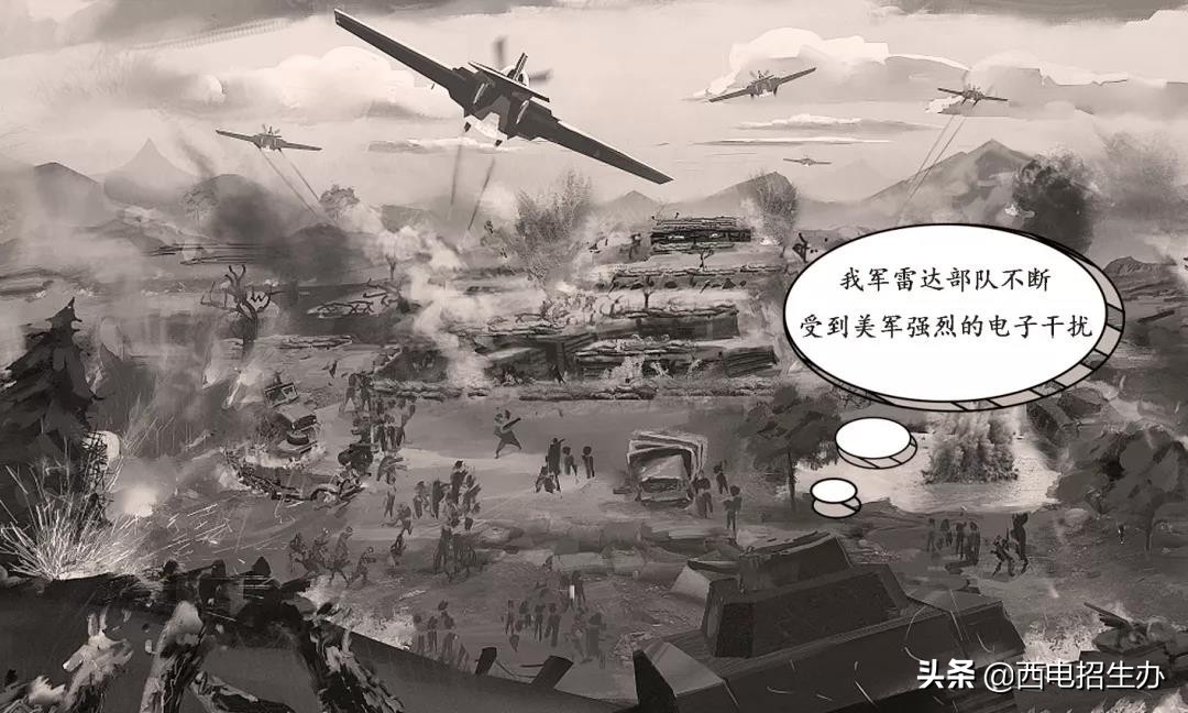 开国将军!西电首任校长:黄埔军校毕业,截听国民党情报,毛主席接见