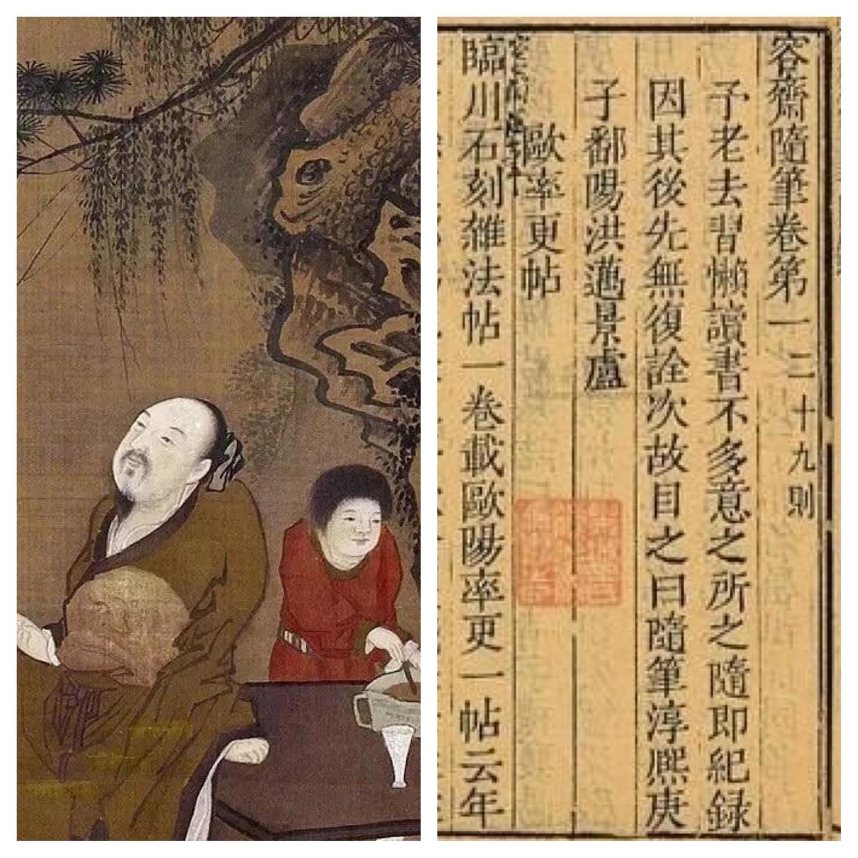 白居易手账揭露惊人秘密：卷五笔法背后隐藏的千古疑云