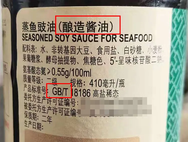 如何判别伪劣食品,如何判别伪劣食品教育笔记