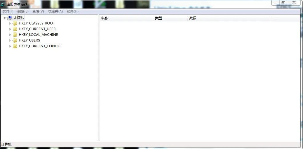 查看注册表命令（厉害了）