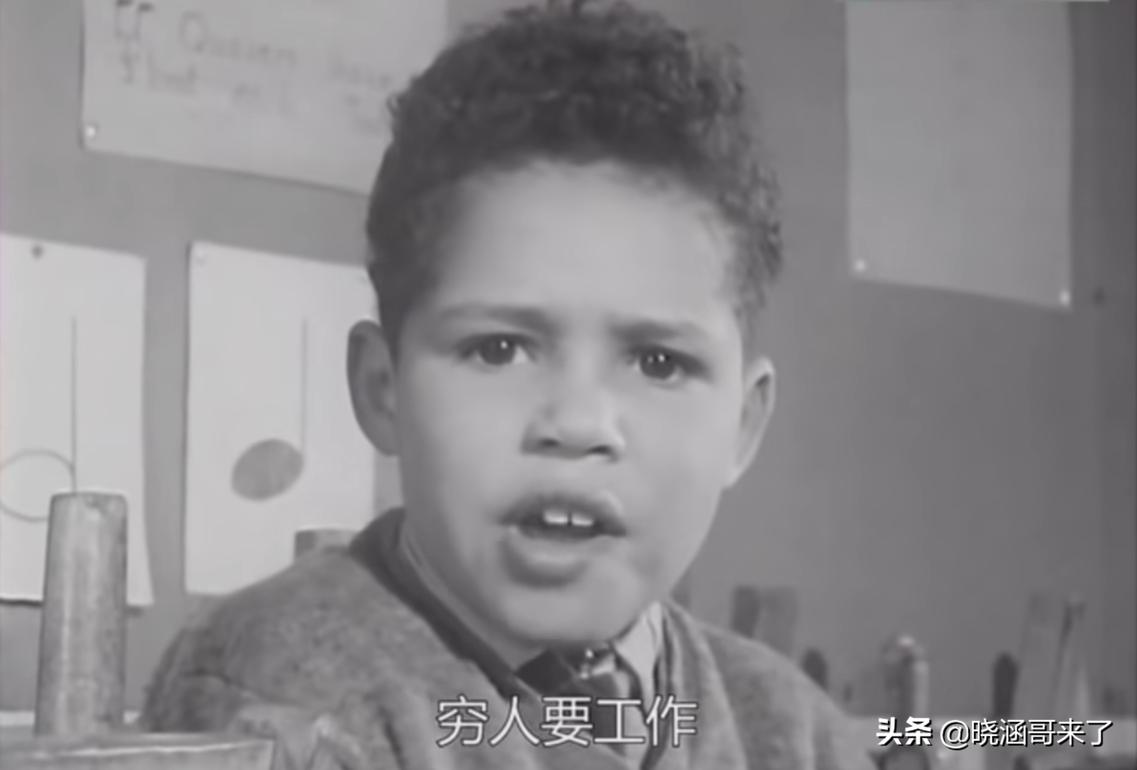 英国耗时56年，跟踪14个孩子的成长轨迹，决定人生命运的是什么？