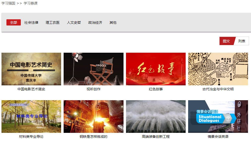 培训机构害怕学员知道的6个网站，质量高还免费，省掉上万报班钱