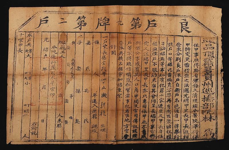 北上广的眼泪或甜或涩：快来了解中国的户籍制度变革