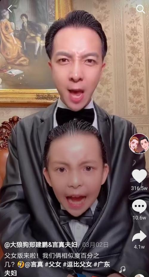 丈夫与陈伟霆同班，老婆从小就是富豪，这对网红夫妻不一般