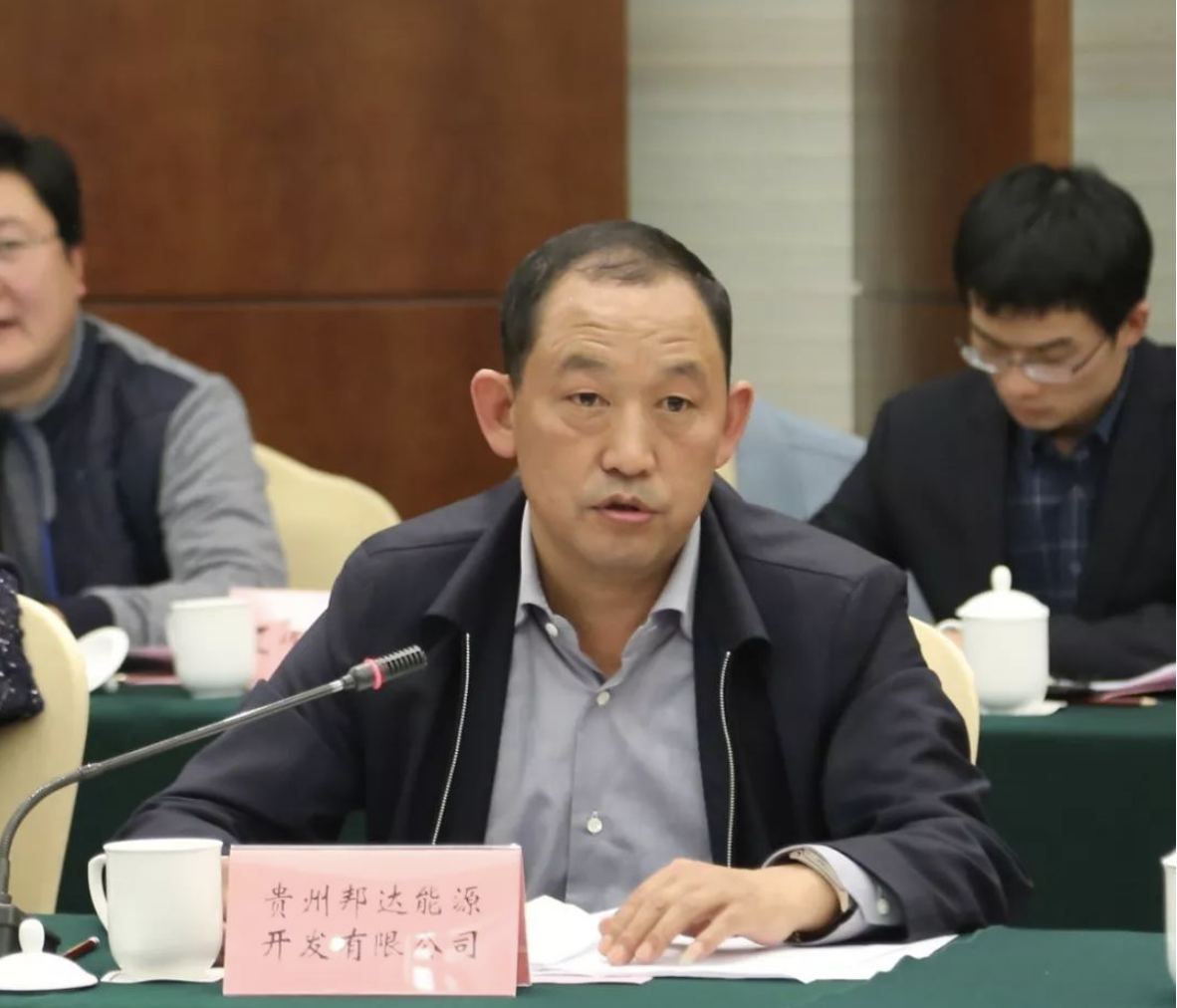 贵州六盘水首富出现：凭借采煤发家致富，成功后积极投身慈善