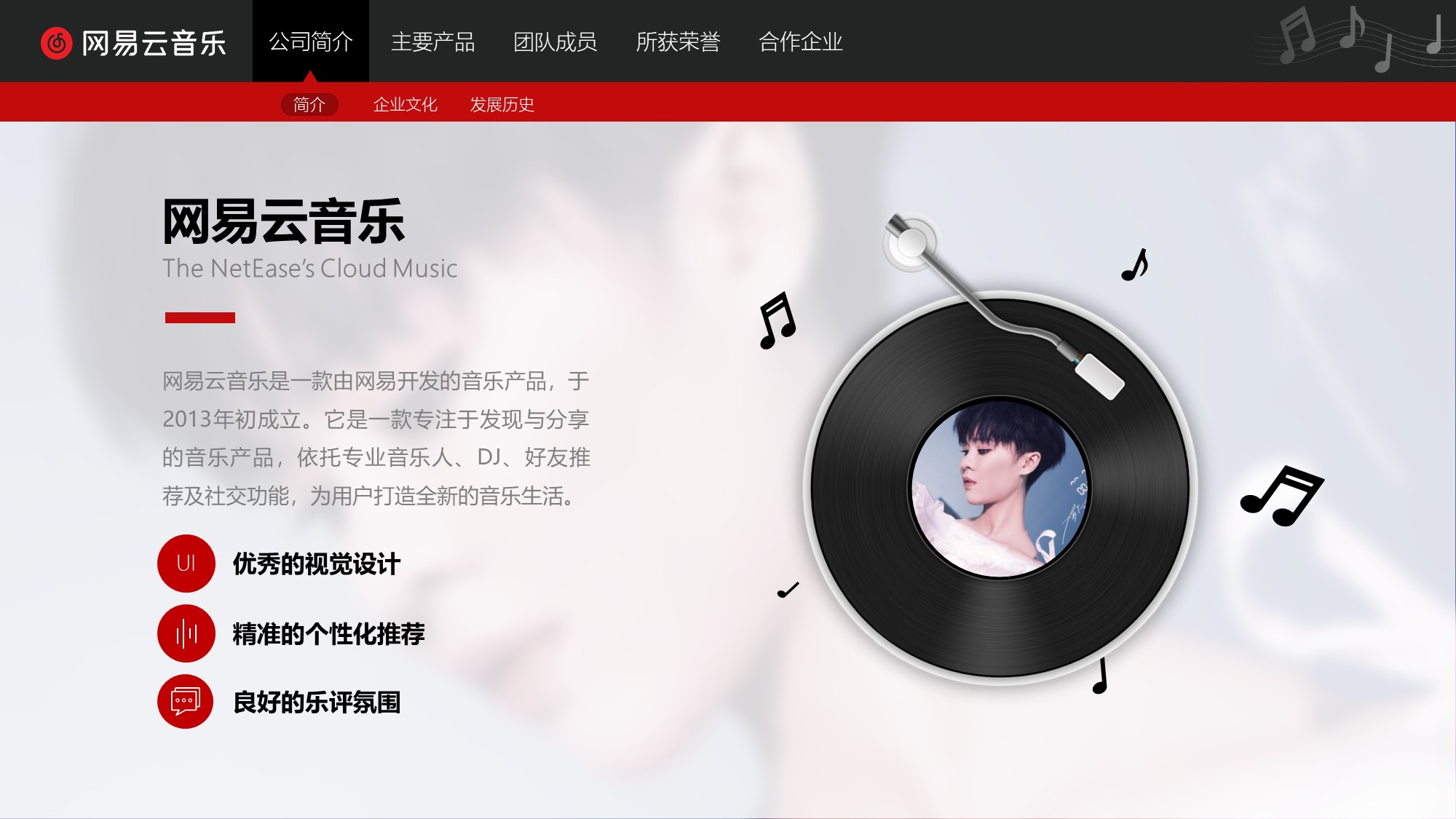 做PPT不会用png图片(png可以用在PPT里吗)