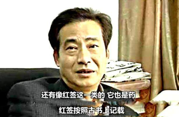 荒诞的春药——“红铅”、“秋石”：从童男童女身上采，有用吗？