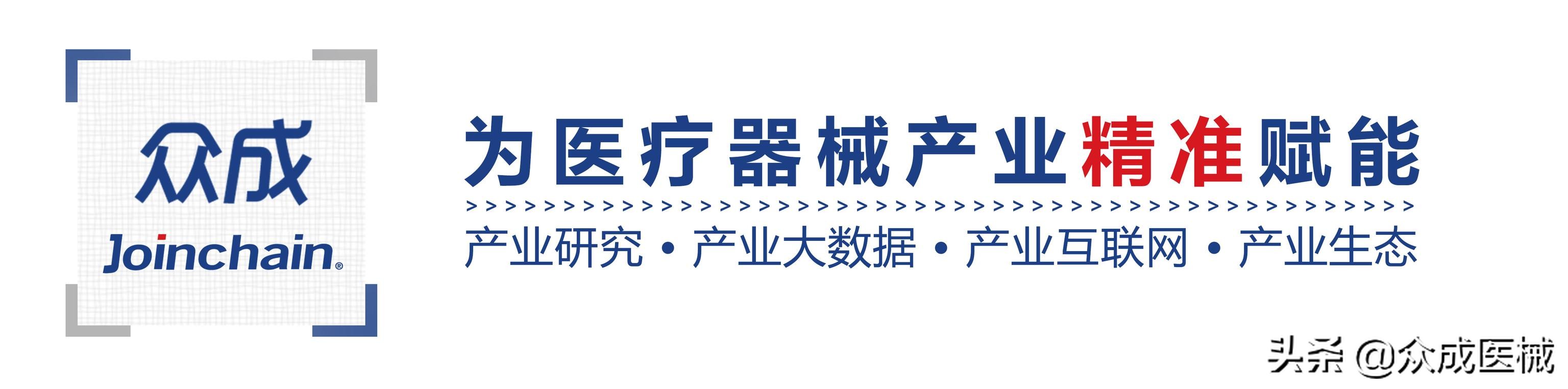 医疗行业可谓是炙手可热，一起来看看医疗器械公司TOP 10吧！