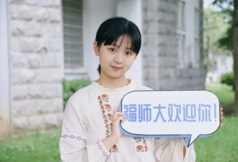 福建师大“男版招生简章”火了，女生看后忍不住尖叫，获一致好评
