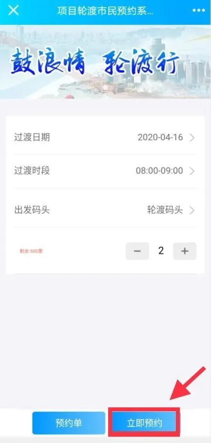周末及节假日打算去鼓浪屿的市民朋友们需要预约啦！