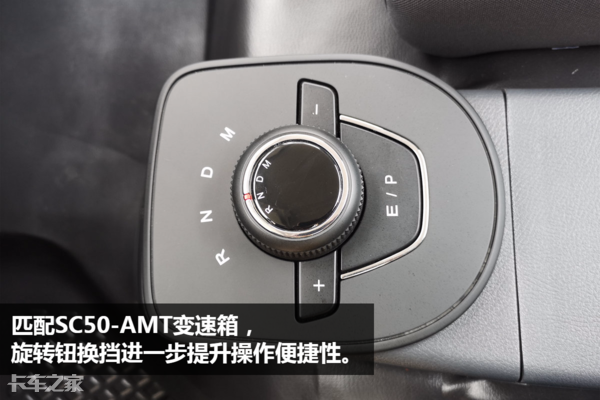 自重仅2.2吨，配铝合金传动轴，这台蓝牌轻卡把轻量化做到了极致
